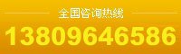 关于万瑞